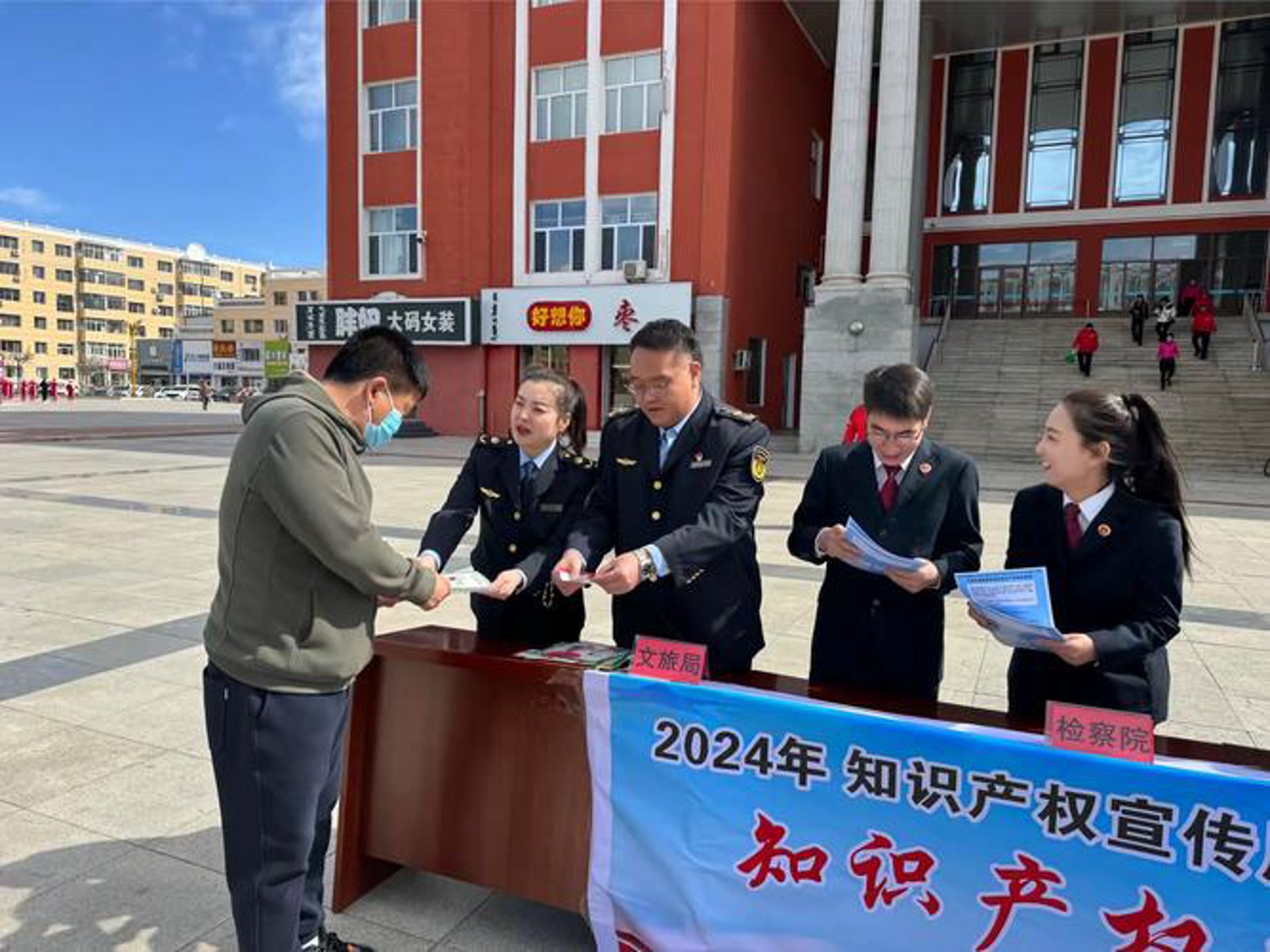 龙创知识产权